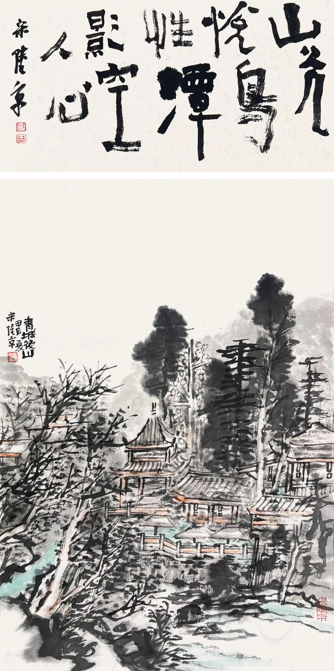 画里中国·湾区新境 | “云山汇境·宋陆京中国画作品展”今日在深圳开展，展期至10月7日