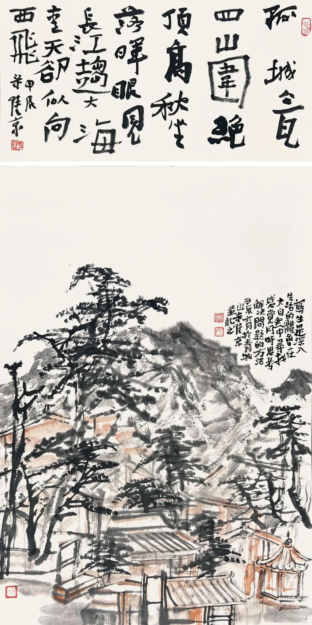 画里中国·湾区新境 | “云山汇境·宋陆京中国画作品展”今日在深圳开展，展期至10月7日