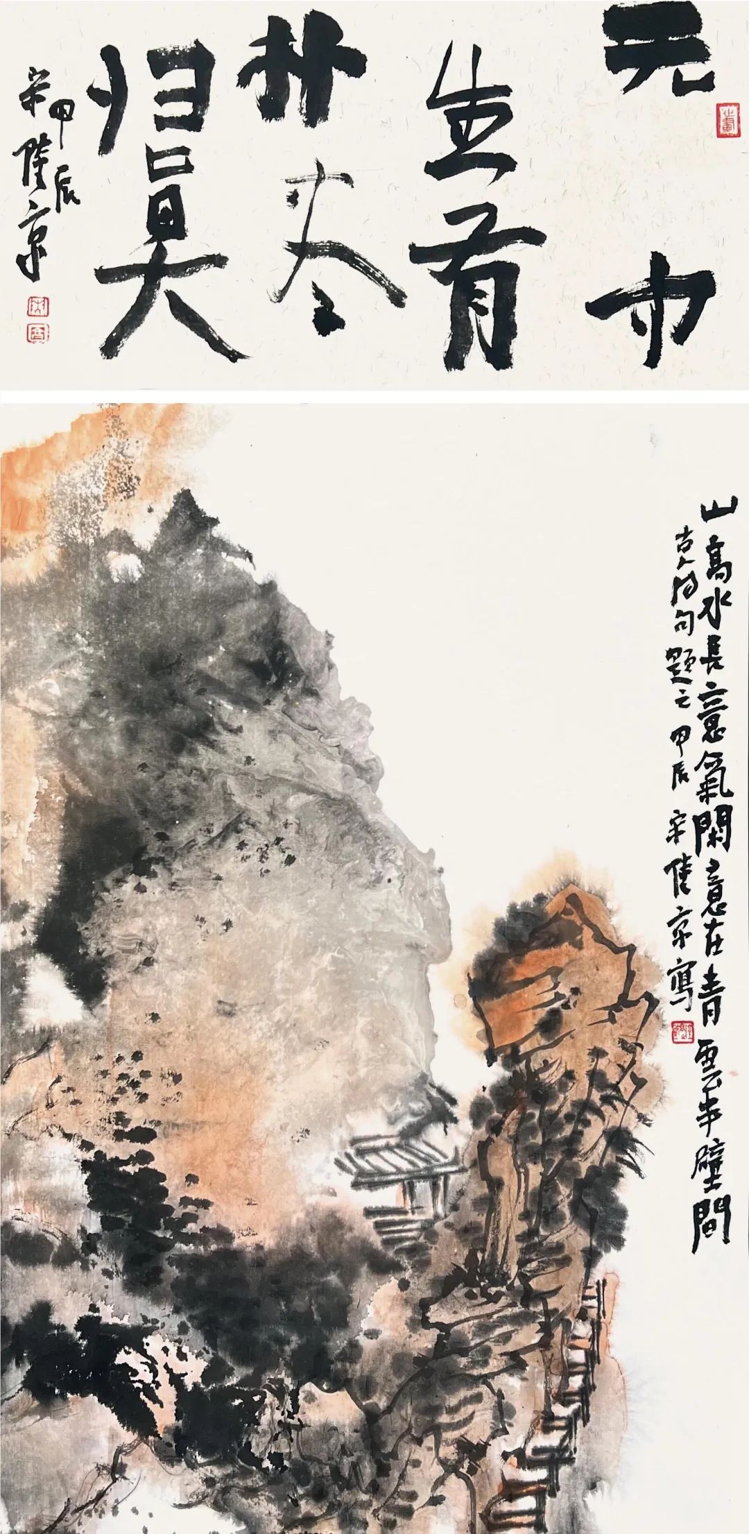 画里中国·湾区新境 | “云山汇境·宋陆京中国画作品展”今日在深圳开展，展期至10月7日