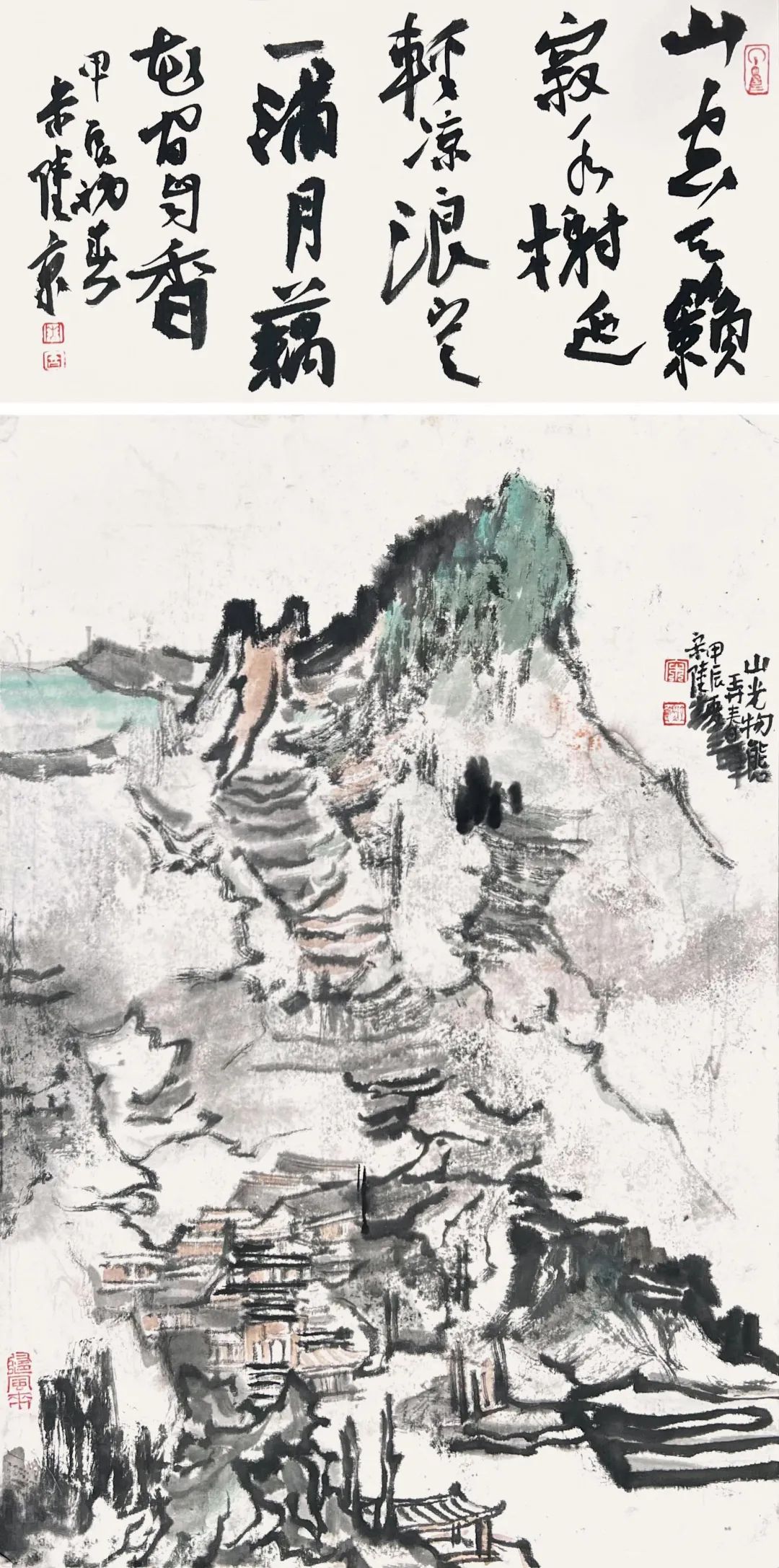 画里中国·湾区新境 | “云山汇境·宋陆京中国画作品展”今日在深圳开展，展期至10月7日