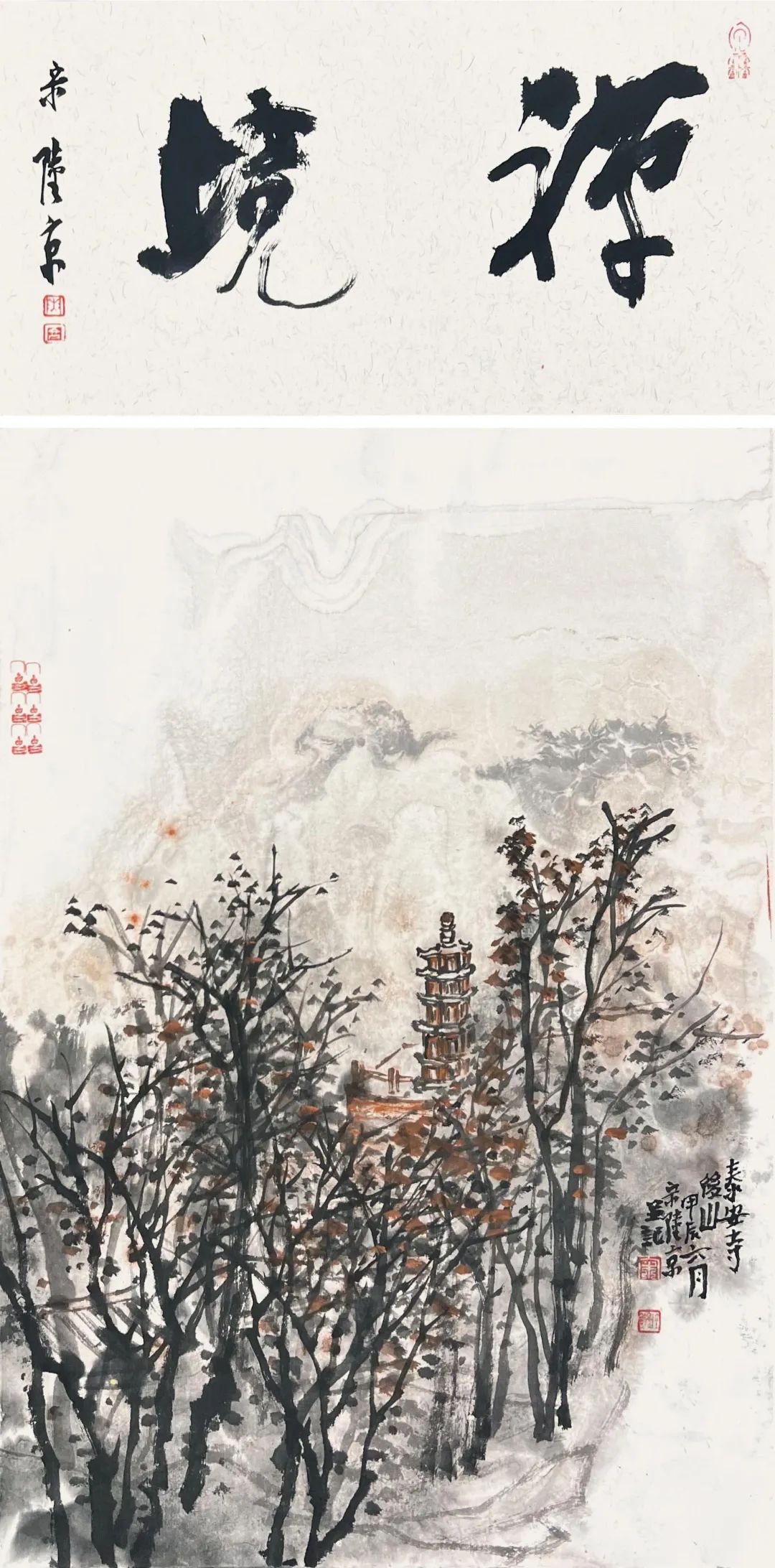 画里中国·湾区新境 | “云山汇境·宋陆京中国画作品展”今日在深圳开展，展期至10月7日