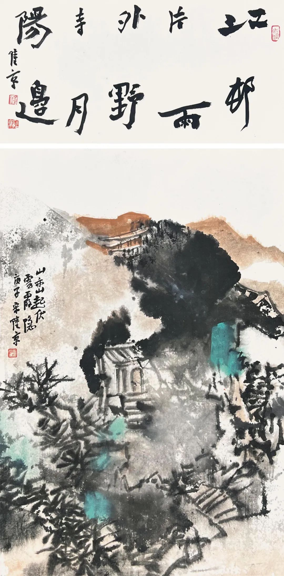 画里中国·湾区新境 | “云山汇境·宋陆京中国画作品展”今日在深圳开展，展期至10月7日