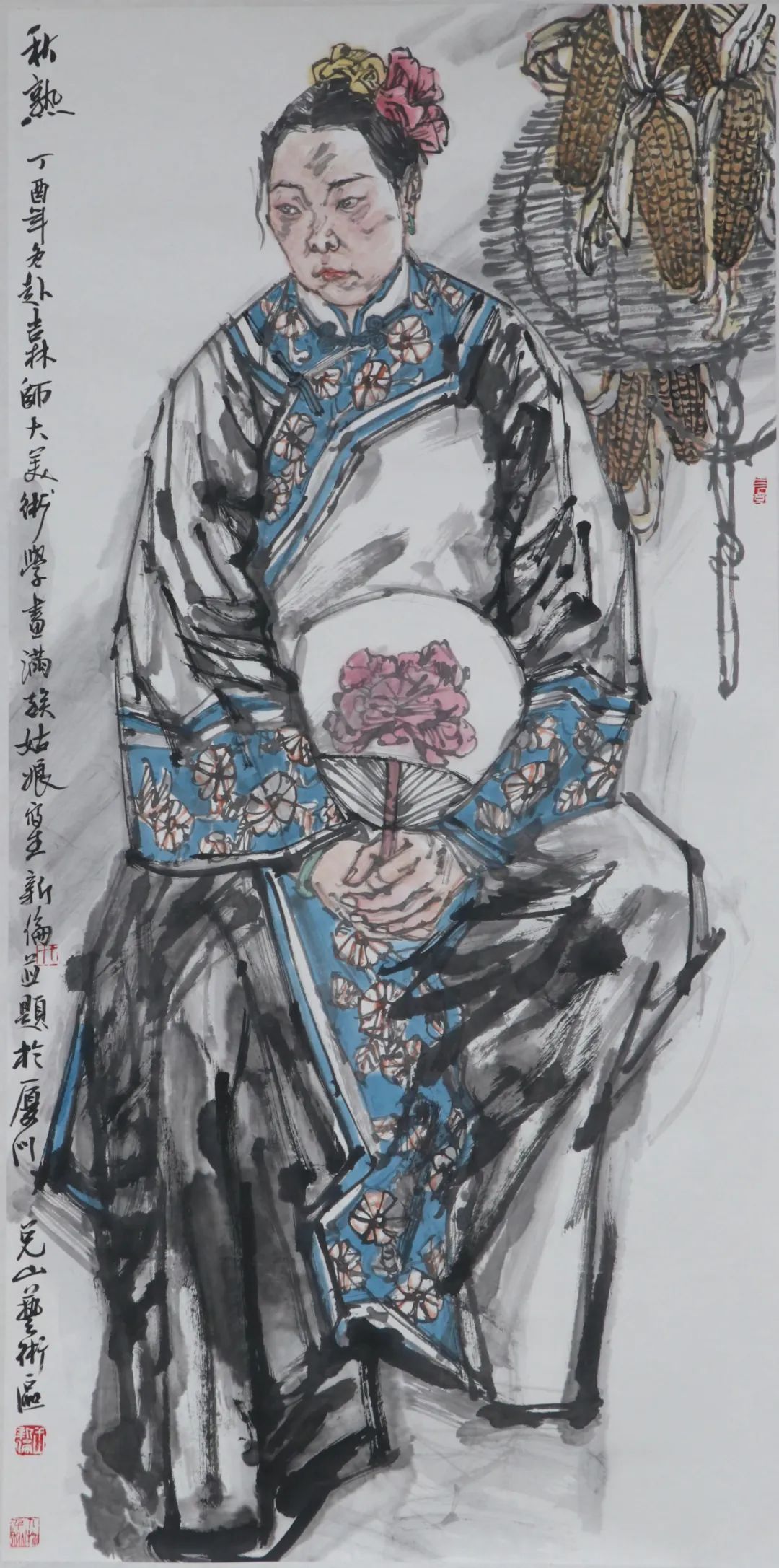 导师王新伦，中国艺术研究院写意画院2024创作研修班招生啦