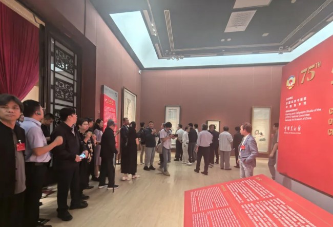 “庆祝人民政协成立75周年书画展”在中国美术馆隆重开幕，民革中央画院院长孔维克应邀出席