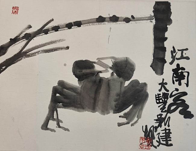 “无尽藏·凪艺术空间名家精品收藏展”于昨日开展，展至10月15日