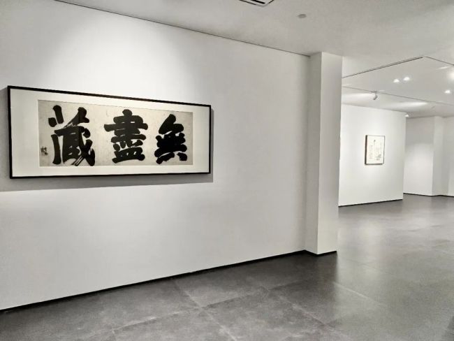 “无尽藏·凪艺术空间名家精品收藏展”于昨日开展，展至10月15日