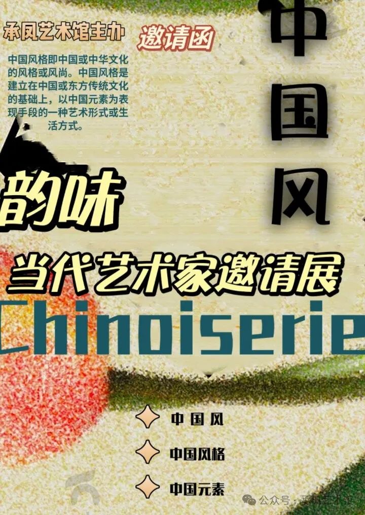 “中国风·韵味”当代艺术家邀请展丨周武发·油画：捕捉在随机与偶然中呈现出的生命本真