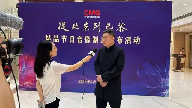 崔景哲荣获央视颁发“中法人文交流杰出贡献奖”