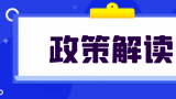 【李想集锦】（328） | 中央政治局会议要求“房地产止跌回稳”“帮企业渡难关”