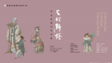 “与时舒卷 · 徐惠泉艺术作品展”将于10月10日在淮安市美术馆开展