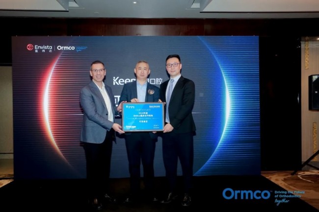 Ormco病例数破千！——淄博可恩口腔医院齐盛分院副院长牟兰荣获Ormco“VIP医生奖”