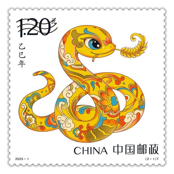 蛇年生肖邮票图稿公布——以敦煌壁画和传统民俗为灵感，将于2025年1月5日上市发售