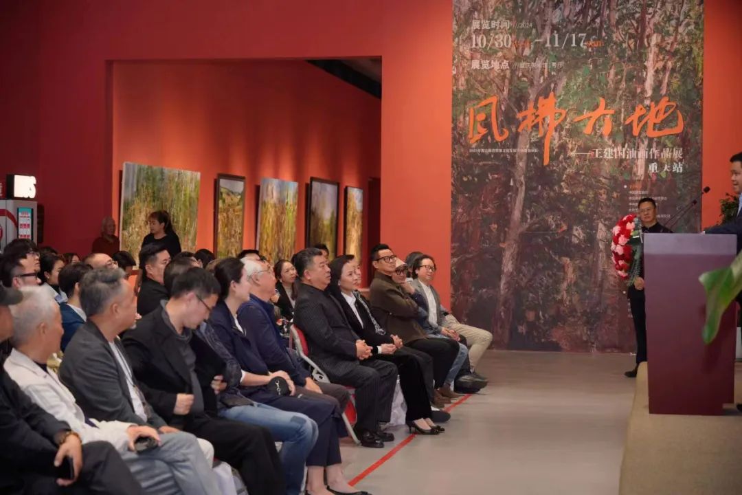 如“风拂大地”绘就中国气派——王建国百余幅油画新品力作在重庆美术馆等您来赏