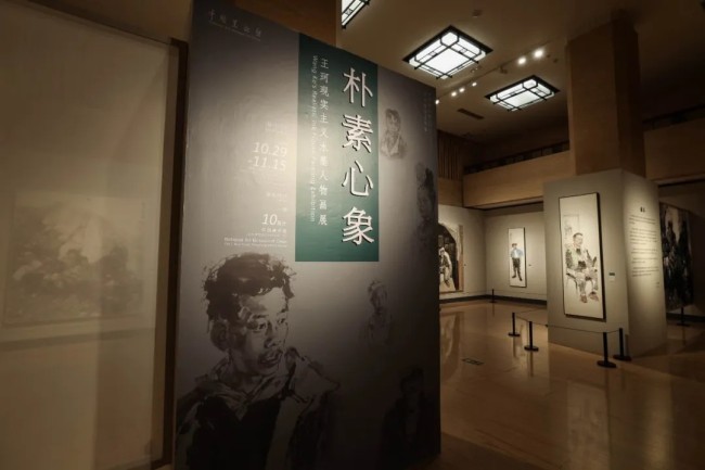 “朴素心象——王珂现实主义水墨人物画展”在中国美术馆举办，展期至11月15日