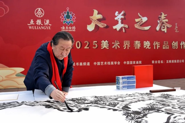 用水墨丹青描绘美好愿景——迎接2025“大美之春”，十五位艺术家联手共绘书画巨制