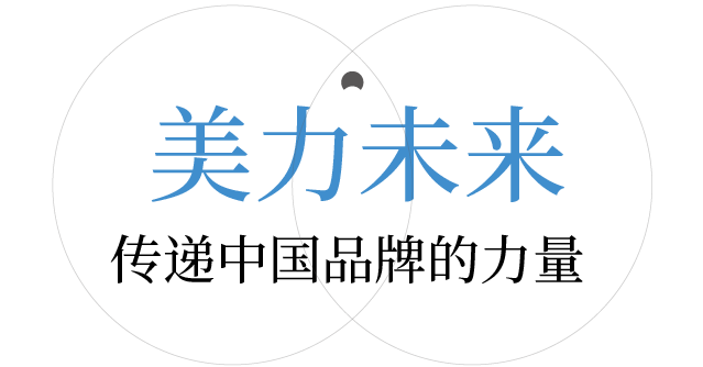 行业唯一！鲁采荣膺CCTV《大国品牌》“75年75品牌年度品牌”奖项