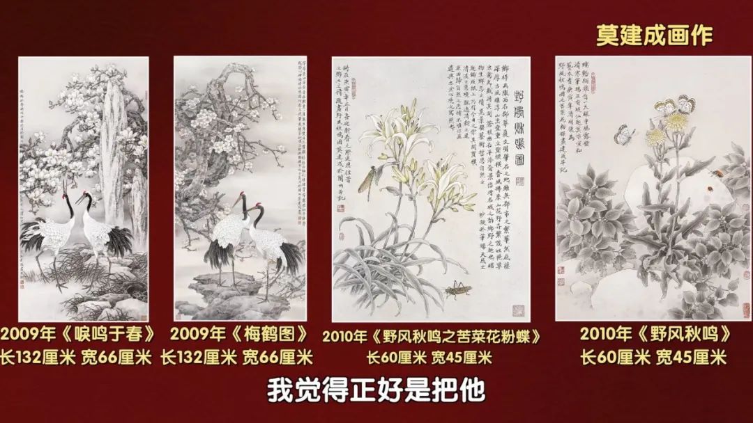 西北世家，花开京华（上）| 莫建成、莫晓松、莫睿三代人在艺术创作上的传承与创新