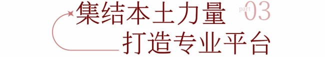 陈湘波：艺术是我的事业，艺术公益则是我未来的使命