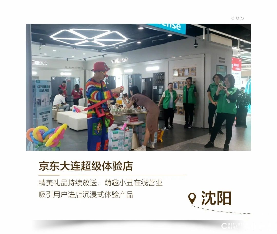 快找找有您所在的城市吗？——海信璀璨565真空冰箱新品品鉴会邀您开启储鲜新时代！