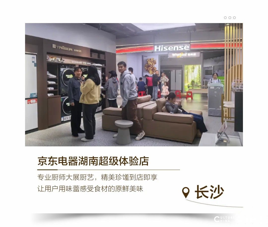 快找找有您所在的城市吗？——海信璀璨565真空冰箱新品品鉴会邀您开启储鲜新时代！