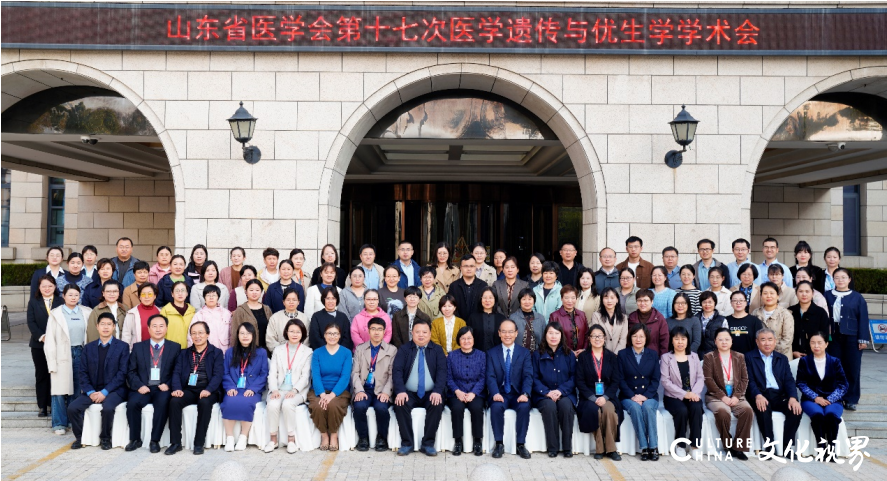 银丰基因助力“山东省医学会第十七次医学遗传与优生学学术会议暨医学分子遗传学研究新进展研讨会”成功举办