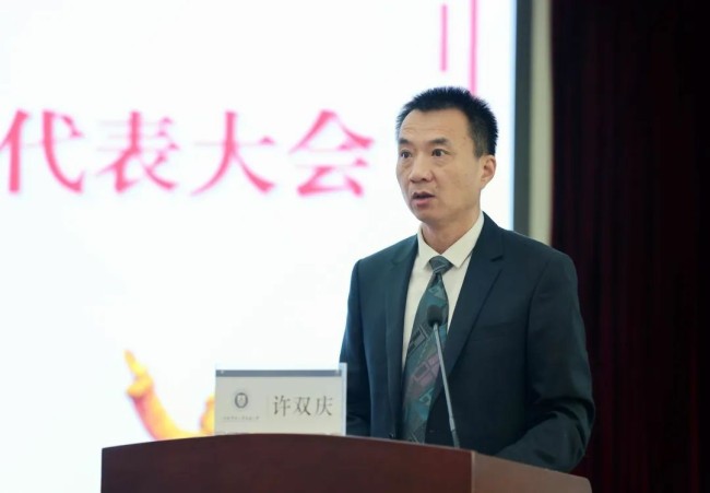 山师大附小召开第十二届教职工代表大会第一次会议暨工会会员代表大会