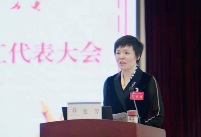 山师大附小召开第十二届教职工代表大会第一次会议暨工会会员代表大会