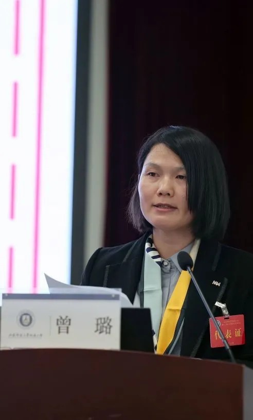 山师大附小召开第十二届教职工代表大会第一次会议暨工会会员代表大会