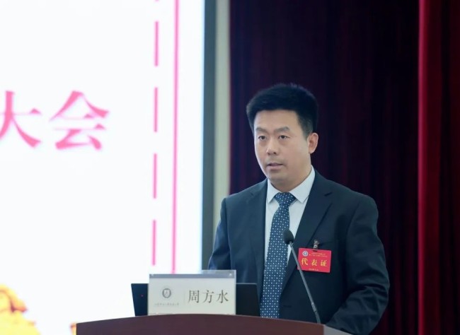 山师大附小召开第十二届教职工代表大会第一次会议暨工会会员代表大会