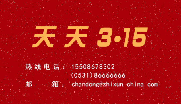 天天3·15 | 挑战全国网民智商？——瑞幸全国通用券买少清零买多补差价被指 “智商税”，律师：可以投诉