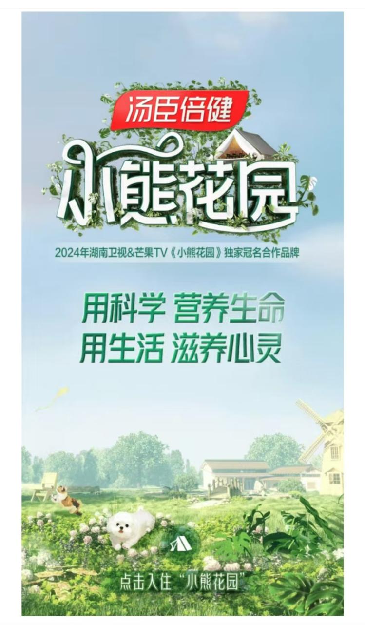 “保健品一哥”渐露疲态——花1.8亿研发、38亿销售，止不住汤臣倍健利润滑坡