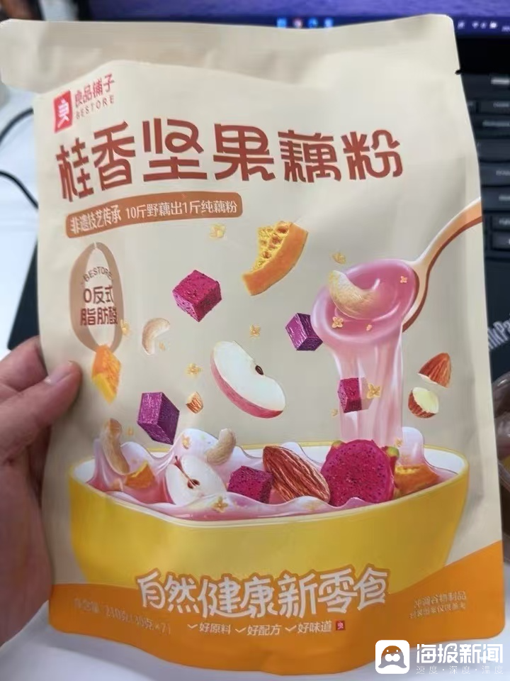 “配料表造假”风波后，济南良品铺子相关产品仍在售，店员称所售产品均符合国家食安标准