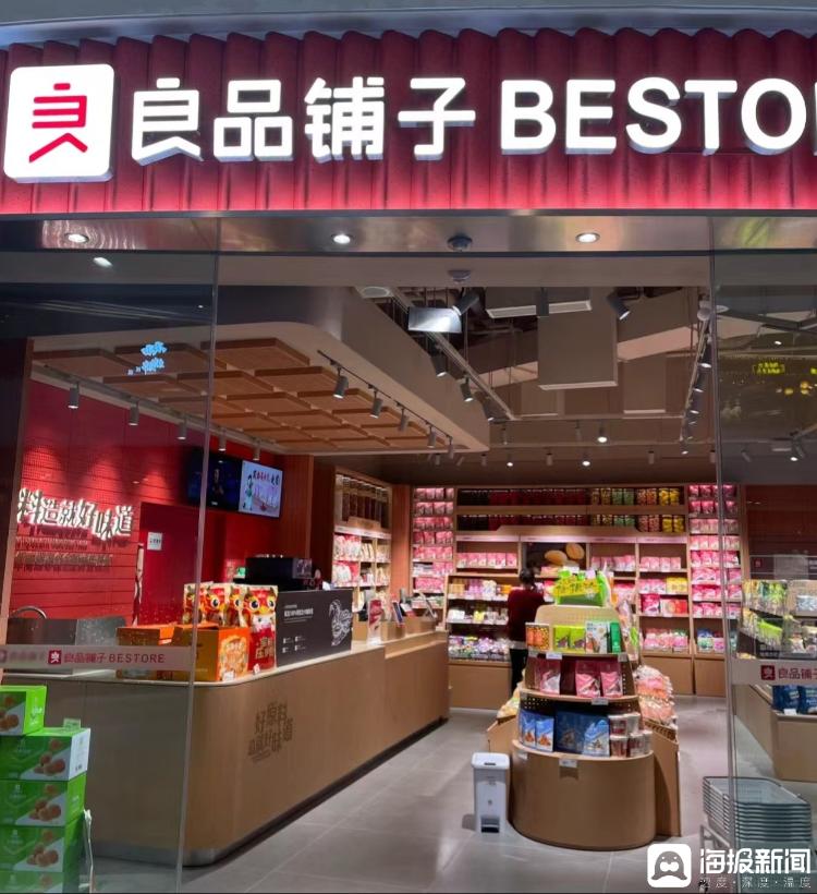 “配料表造假”风波后，济南良品铺子相关产品仍在售，店员称所售产品均符合国家食安标准