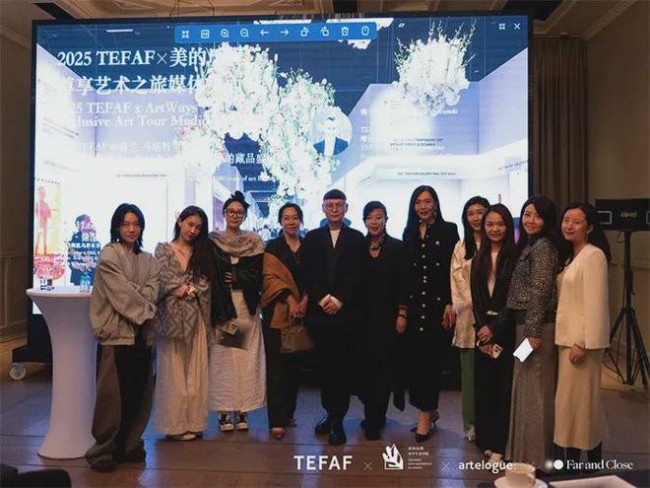 探访7座艺术之城、25+美术馆＆人文历史遗迹——2025 TEFAF x 美的历程尊享荷比艺术之旅将于明年3月开启