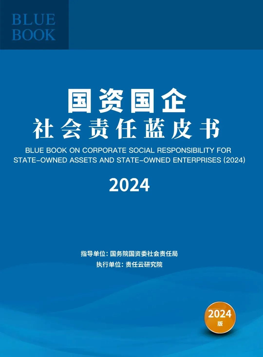 一举获三项荣誉——青岛啤酒高质量ESG实践履行国资国企社会责任