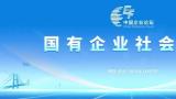 一举获三项荣誉——青岛啤酒高质量ESG实践履行国资国企社会责任