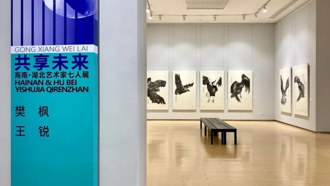 樊枫参展，“共享未来——海南·湖北艺术家七人展”开展，展期至11月17日