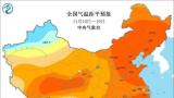 本周最高气温20℃线将抵达山东北部，未来或现“四台共舞”