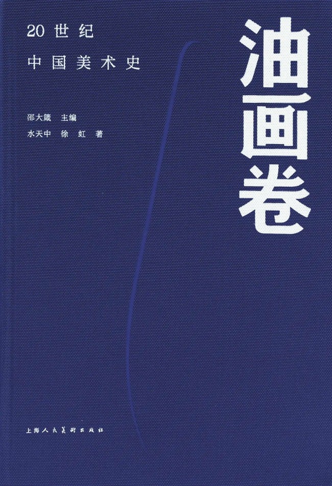 刘曼文：以形写神，追求一种模糊又可感知的境界