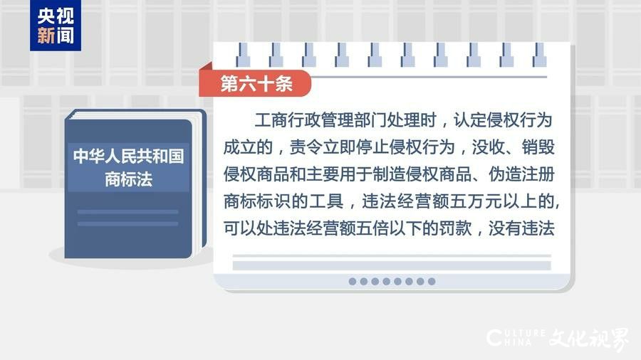 身穿正版发仿版货、假货翡翠竟有“证书”……主播带货“翻车”接连不断，一起来看消费者该如何维权？