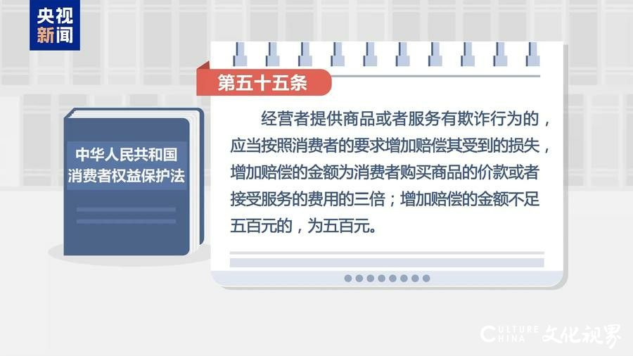 身穿正版发仿版货、假货翡翠竟有“证书”……主播带货“翻车”接连不断，一起来看消费者该如何维权？