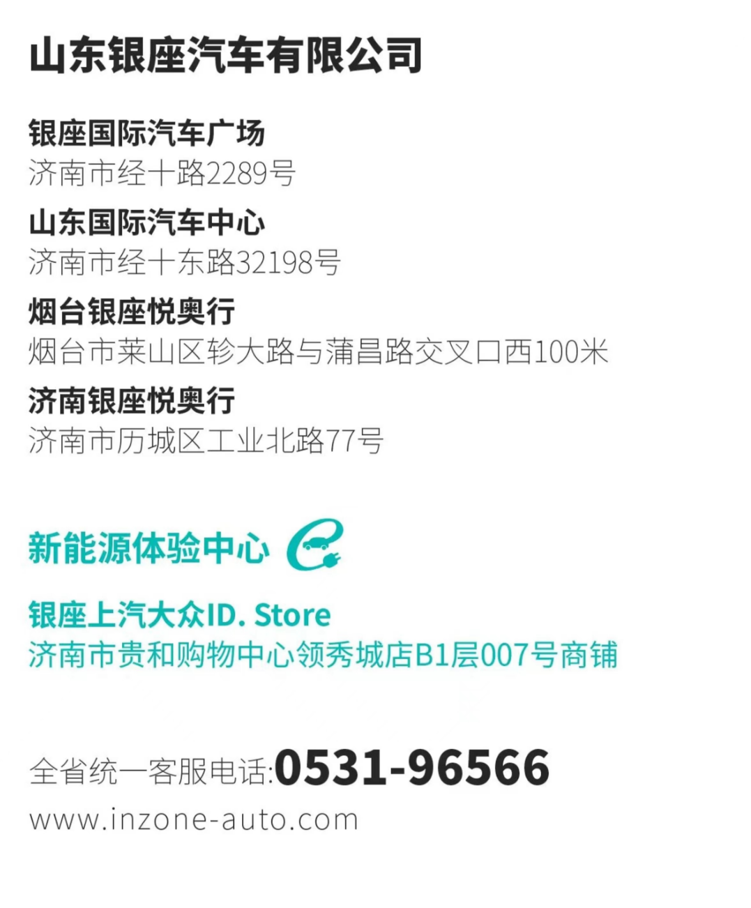 双11狂欢季大促继续购丨银座别克外拓活动，昂科威Plus、别克E5一口价16.99万起