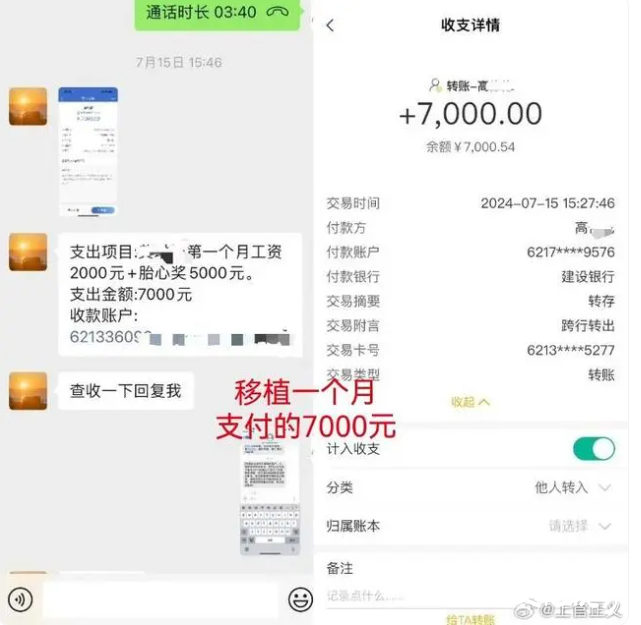 网友“上官正义”曝料19岁女孩代孕流产，昆山市卫健委：已成立联合调查组展开调查