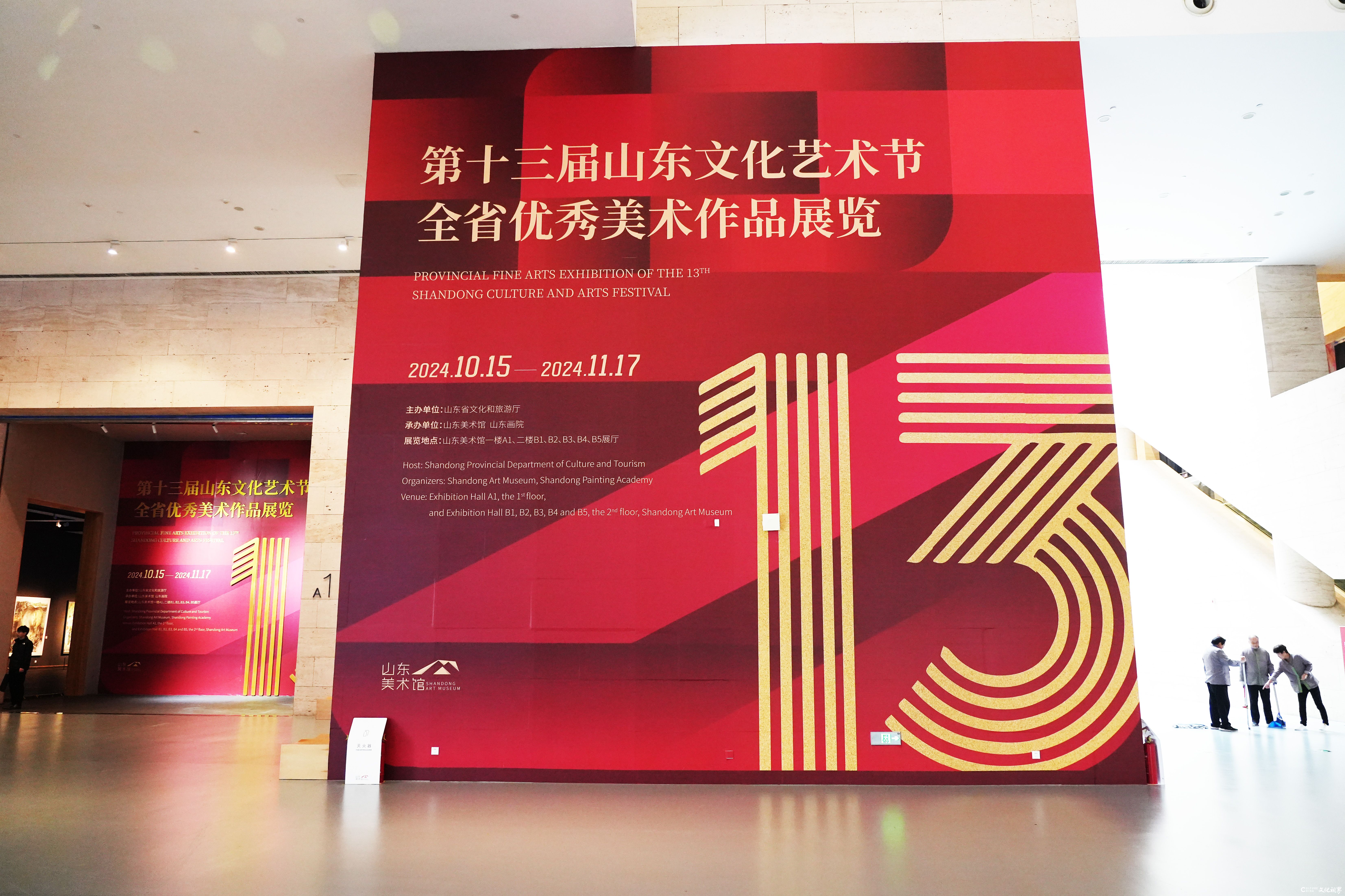 来山东美术馆逛“第十三届山东文化艺术节全省优秀美术作品展览”，许你一场收获满满的视觉盛宴！