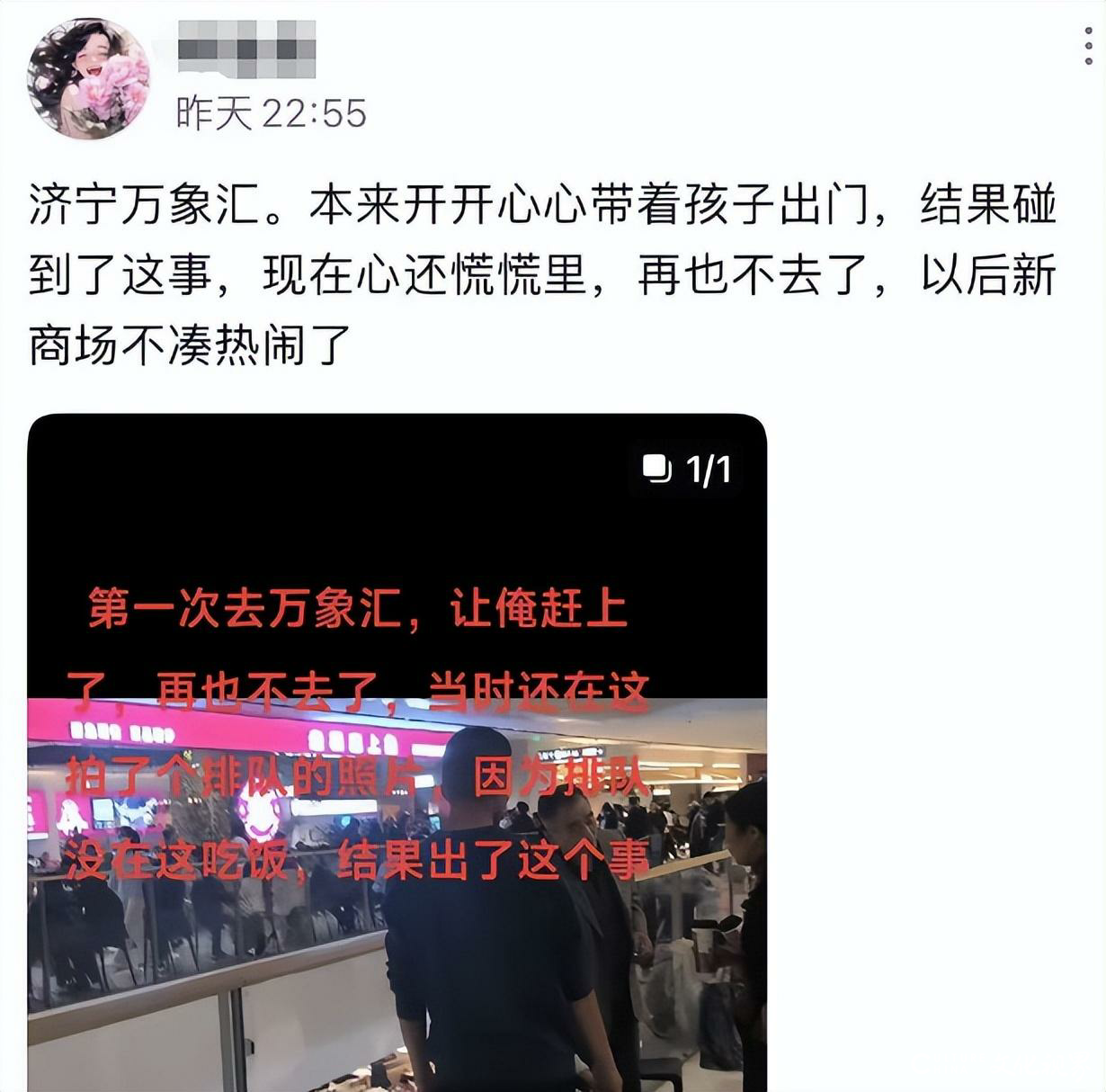 济宁万象汇一女孩高空坠落，不幸身亡，原因曝光