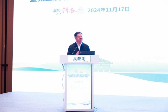 山东省老年听力健康促进行动（2024-2027年）启动仪式暨第二次听力与平衡医学学术会议在济南召开