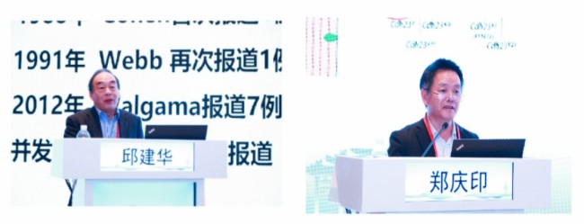 山东省老年听力健康促进行动（2024-2027年）启动仪式暨第二次听力与平衡医学学术会议在济南召开