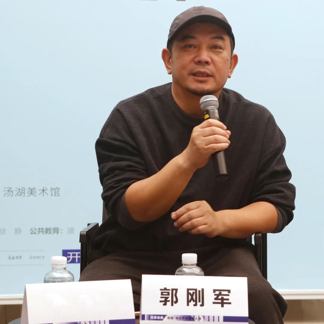 “共享未来——海南·湖北艺术家七人展”对谈会在武汉举行