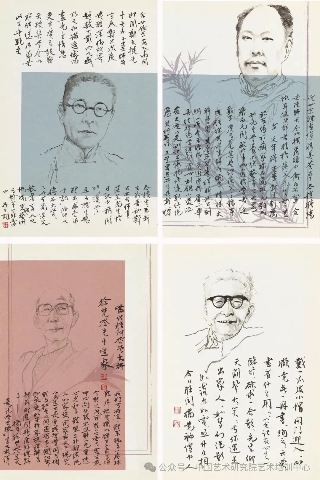 “文以化人——刘波肖像画作品展”在中国美术馆开展，展期至12月6日