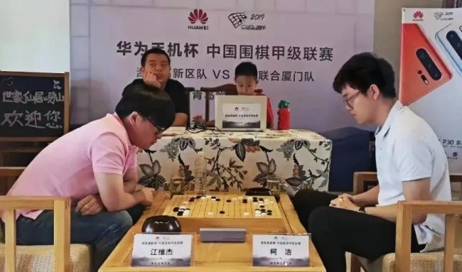 刘玮丨崂山与围棋的奇妙交融